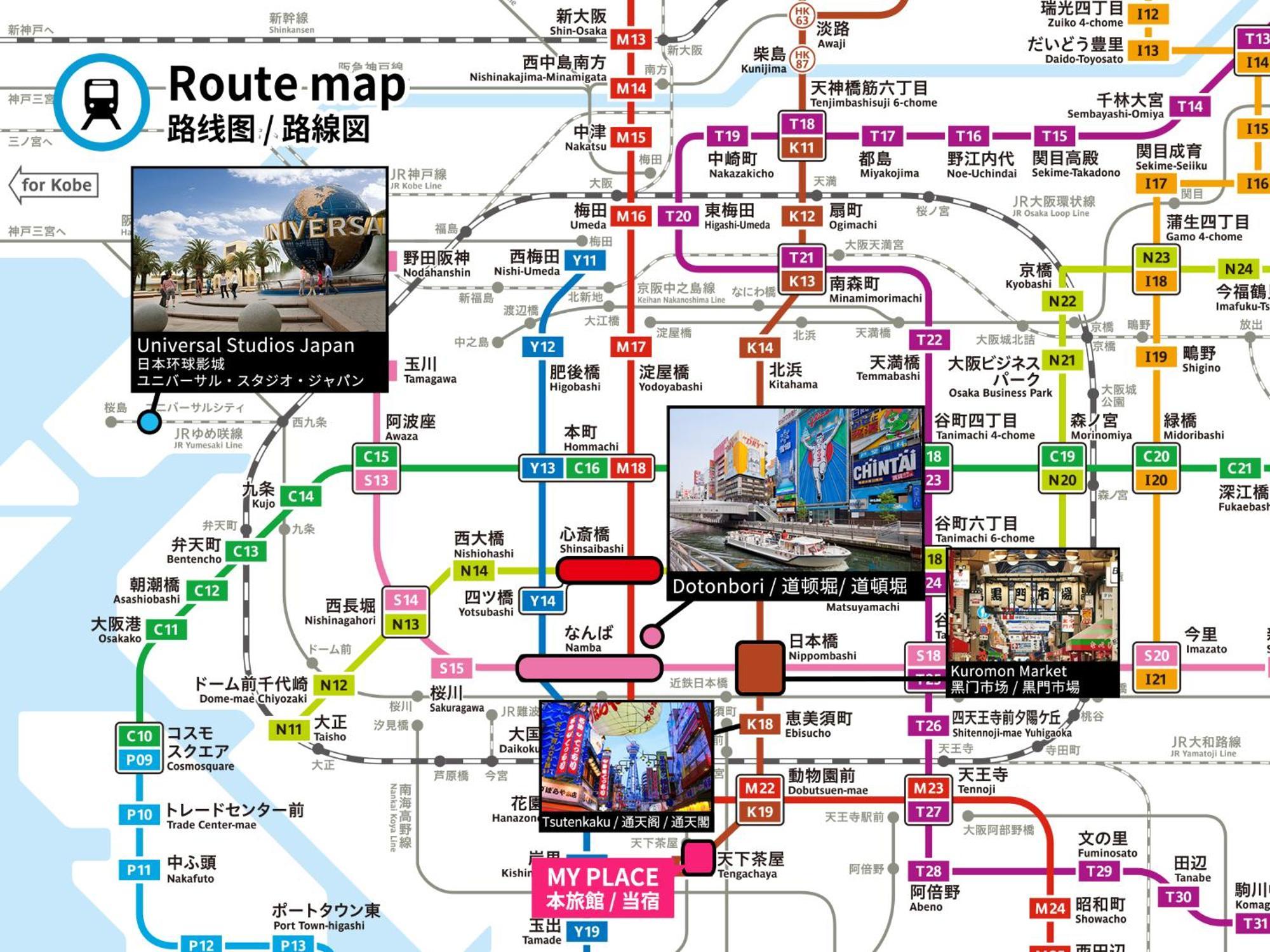 Fds Aim Apartment Osaka Luaran gambar